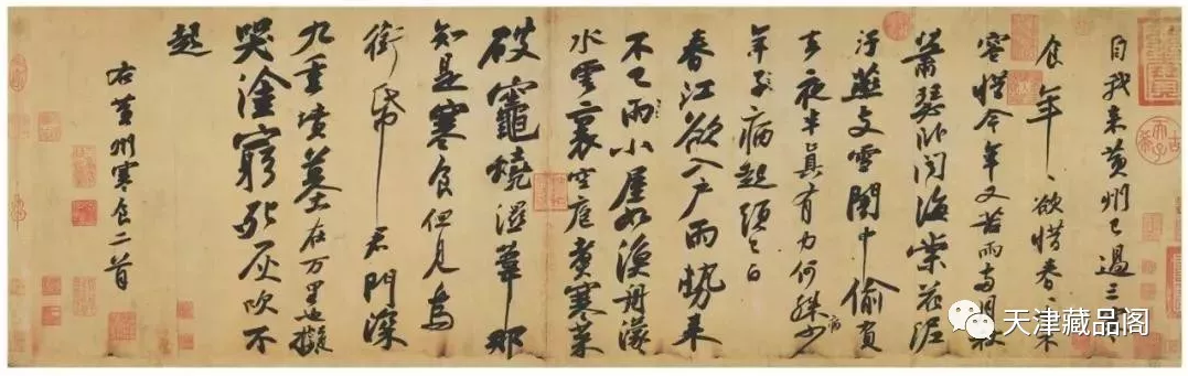 中国书法十大名家及代表作(二)(图2)