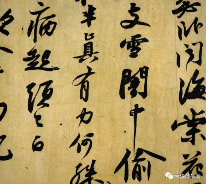 中国书法十大名家及代表作(二)(图3)