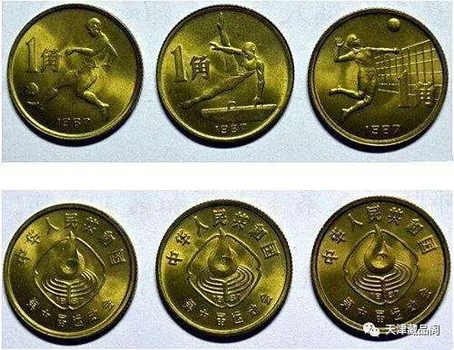 这些“足球纪念币”您都见过吗?(图1)