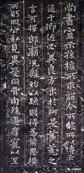 中国书法十大名家及代表作(二)(图5)