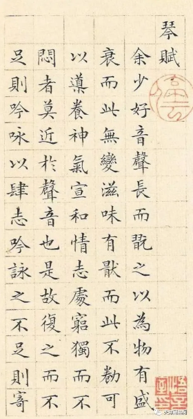中国书法十大名家及代表作(二)(图6)